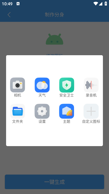 ת࿪׿v2.0.8 ׿