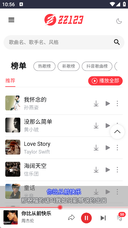 appٷֻv1.0 ׿