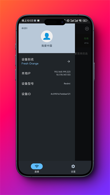 appֻ޹v2.9.5 °