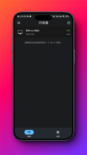 appֻ޹v2.9.5 °