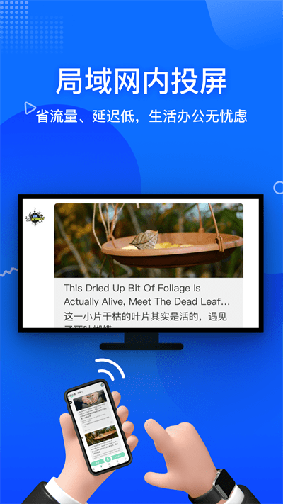 Ͷ°v1.8.0.0 ׿