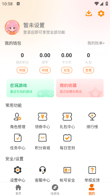 ȤԪ°v2.1 ٷ