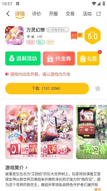 ȤԪ°v2.1 ٷ