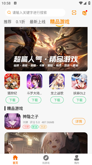 ȤԪ°v2.1 ٷ
