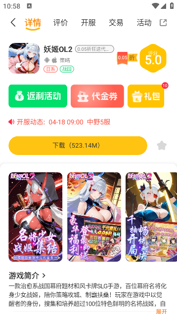 ȤԪ°v2.1 ٷ