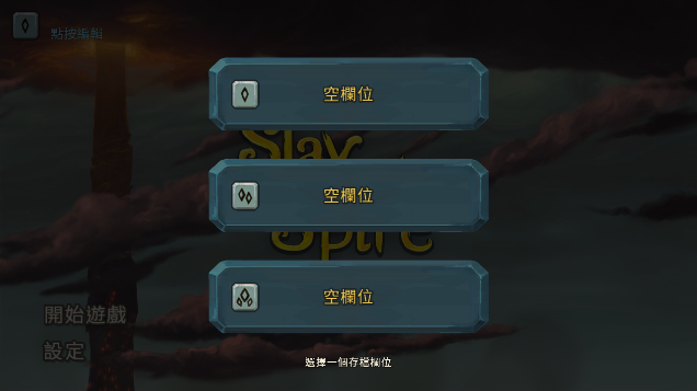 slay the spireϷ°v2.3.15 ׿