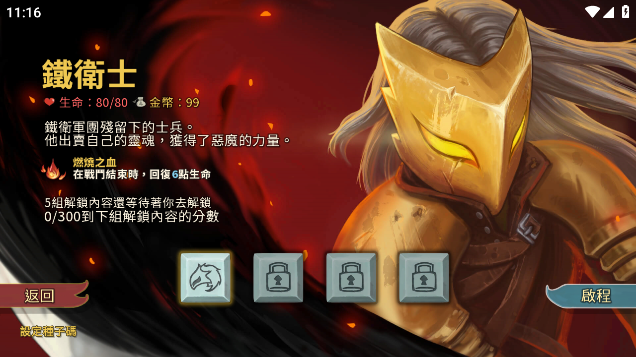 slay the spireϷ°v2.3.15 ׿
