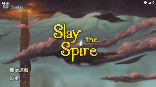 slay the spireϷ°v2.3.15 ׿