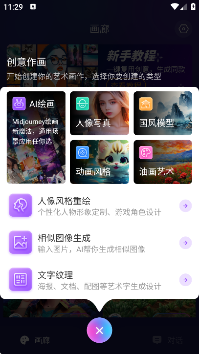 midjourney滭°v6.0 ٷ