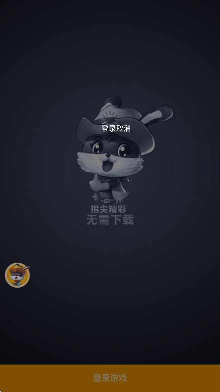 С簲׿v3.3.7 ֻ