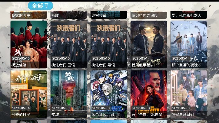 ն4KͰӶ°汾v20230818-1715 ٷ