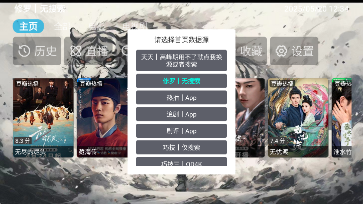 ն4KͰӶ°汾v20230818-1715 ٷ