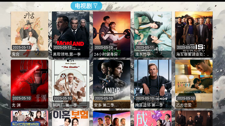 ն4KͰӶ°汾v20230818-1715 ٷ
