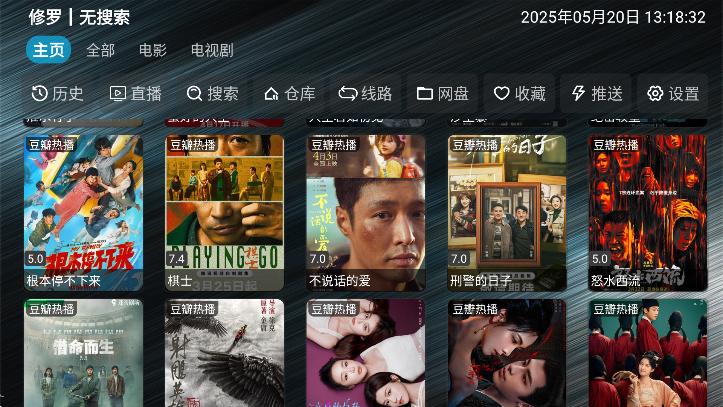 tv°汾(₸V)v5.0.29 ٷ