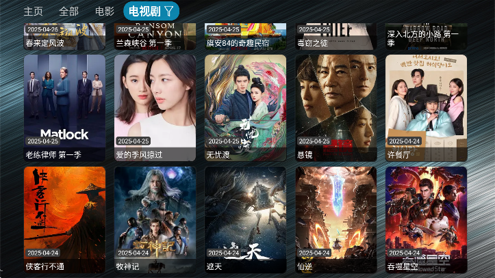 tv°汾(₸V)v5.0.29 ٷ