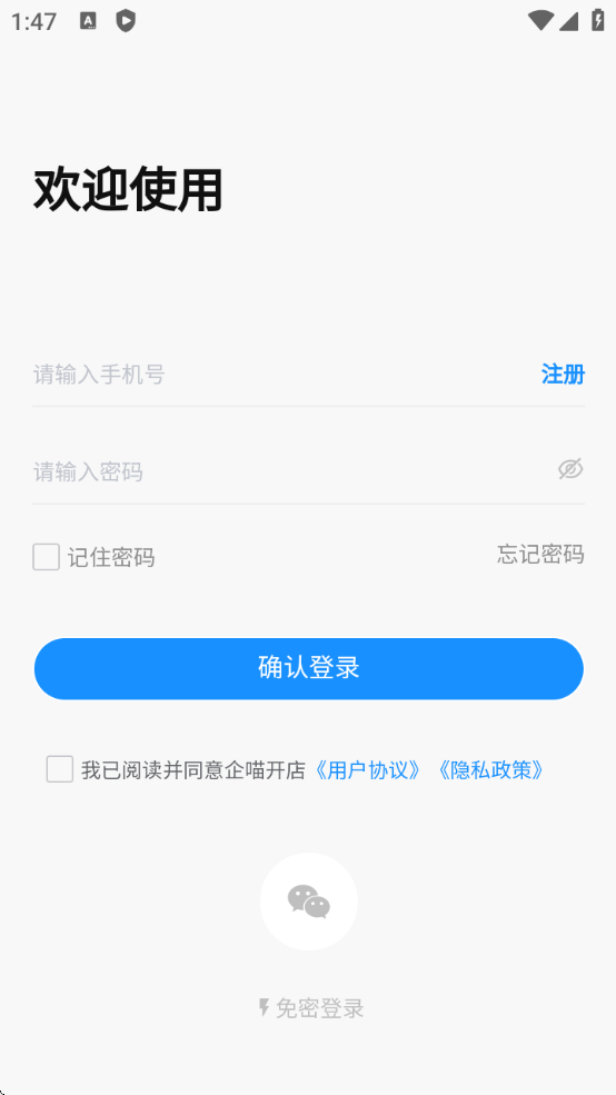ذװv2.1.29 ׿