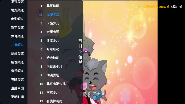 v3tvӰappѰv3.0.36 ׿