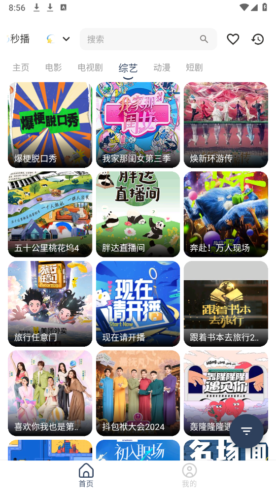 Ӱֻv1.0.9 Ѱ