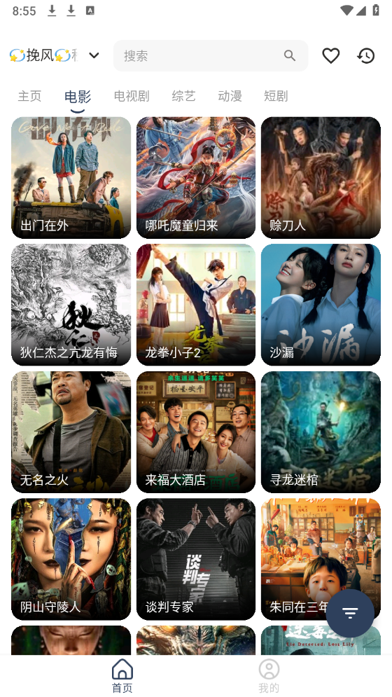 Ӱֻv1.0.9 Ѱ