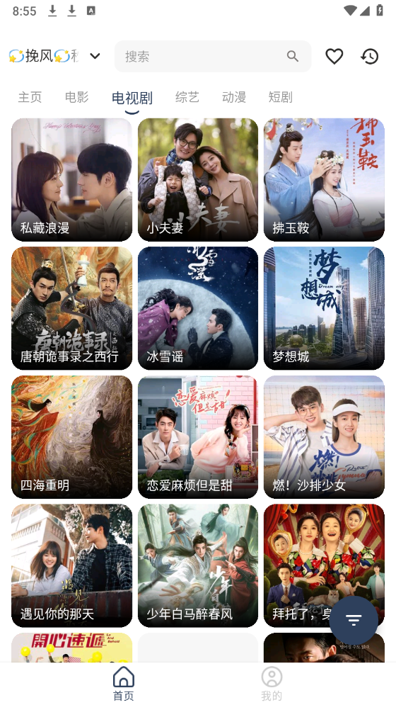 Ӱֻv1.0.9 Ѱ