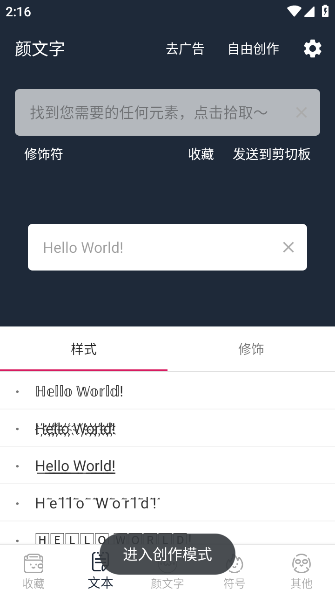 APPv4.2.1.6 ׿
