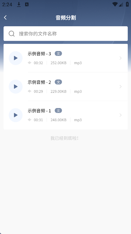 ¼תappֻv2.7.8 ׿