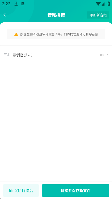 ¼תappֻv2.7.8 ׿