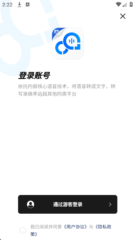 ¼תappֻv2.7.8 ׿