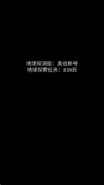 opusƻ°汾ֻ(OPUS: Tװ)v2.9.0 Ѱ