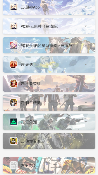 Ļappٷv1.0 ׿