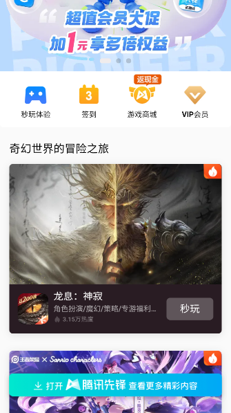 Ļappٷv1.0 ׿
