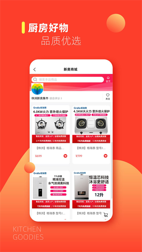 eeappٷֻv6.5.5 ׿