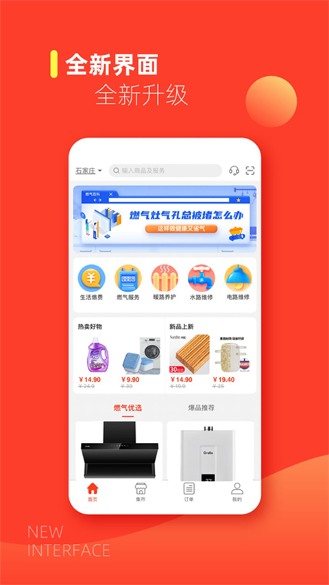 eeappٷֻv6.5.5 ׿