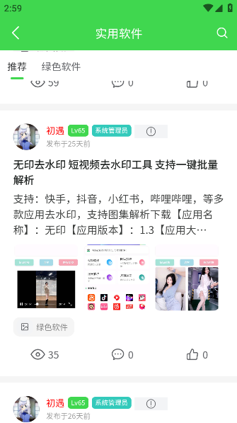 ٷv1.0.1 ׿
