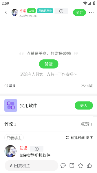 ٷv1.0.1 ׿