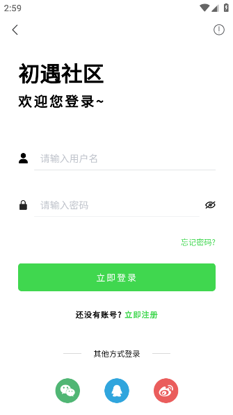 ٷv1.0.1 ׿