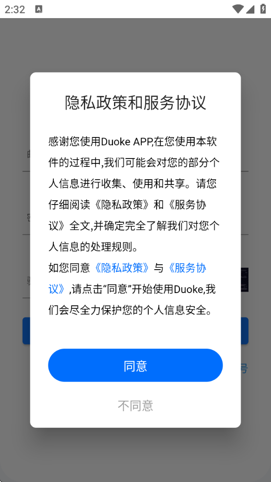Duokeappذװ°汾v1.39.2 ׿