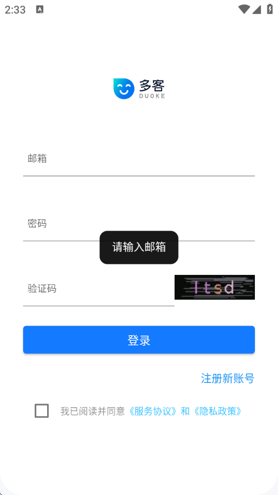 Duokeappذװ°汾v1.39.2 ׿