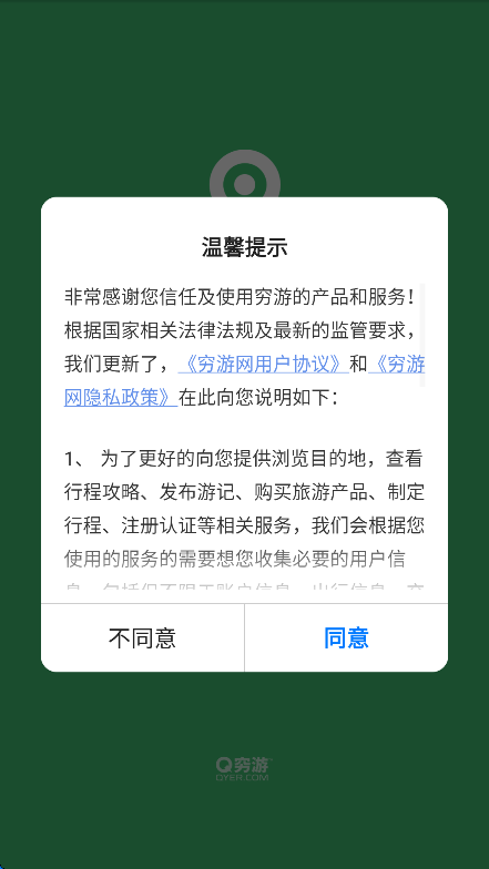 гappֻv3.3.0 ׿