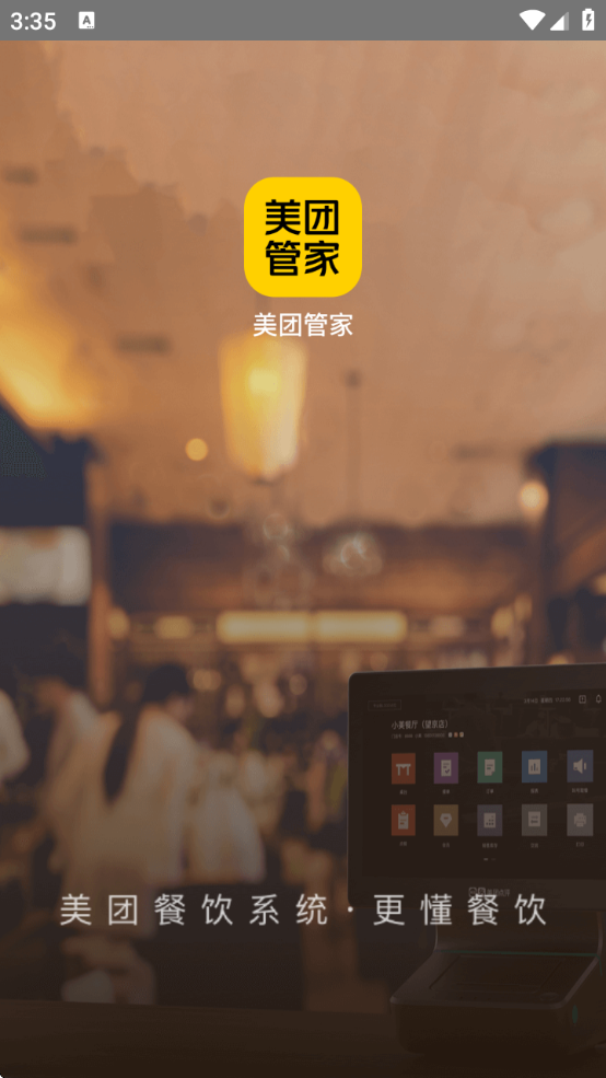 ܼapp°(Źܼ)v5.84.1000 ׿
