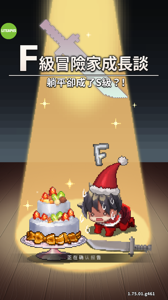 fðռҹٷذ׿(FðU)v1.88.02 °