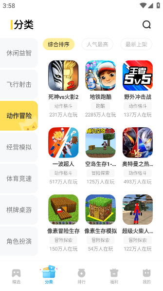 vivoСϷappv2.4.6.0 ׿