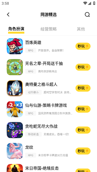 vivoСϷappv2.4.6.0 ׿