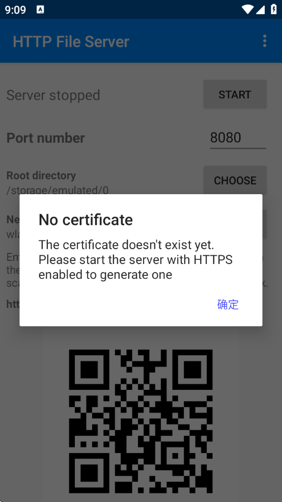HTTP File Server°汾v1.5.7 ׿