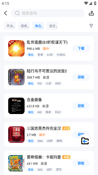 Ϸappٷ氲׿v2.5.5.0 İ