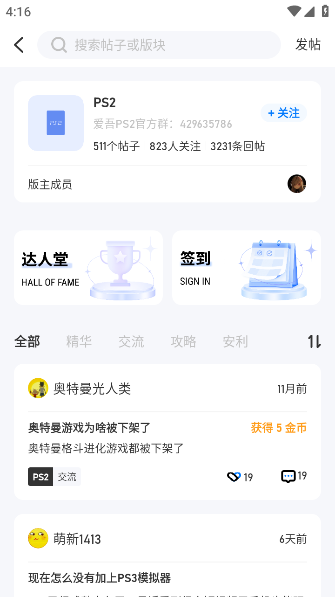 Ϸappٷ氲׿v2.5.5.0 İ