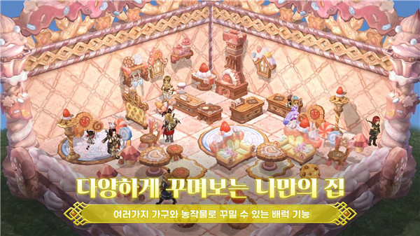 ֮m°汾(트리 오브 세이비어 Mװ)v1.10.10 ׿