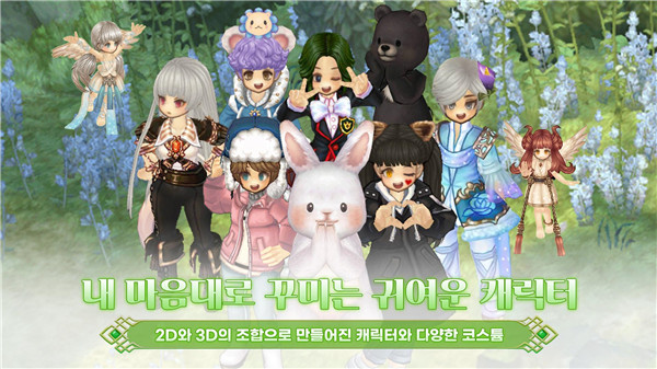 ֮m°汾(트리 오브 세이비어 Mװ)v1.10.10 ׿