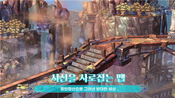 ֮m°汾(트리 오브 세이비어 Mװ)v1.10.10 ׿