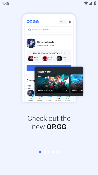 OPGGٷv7.1.27 ׿